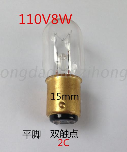 Indicator light B15 bayonet bulb 110V8W socket double contact point flat foot signal light low voltage bulb lamp beads