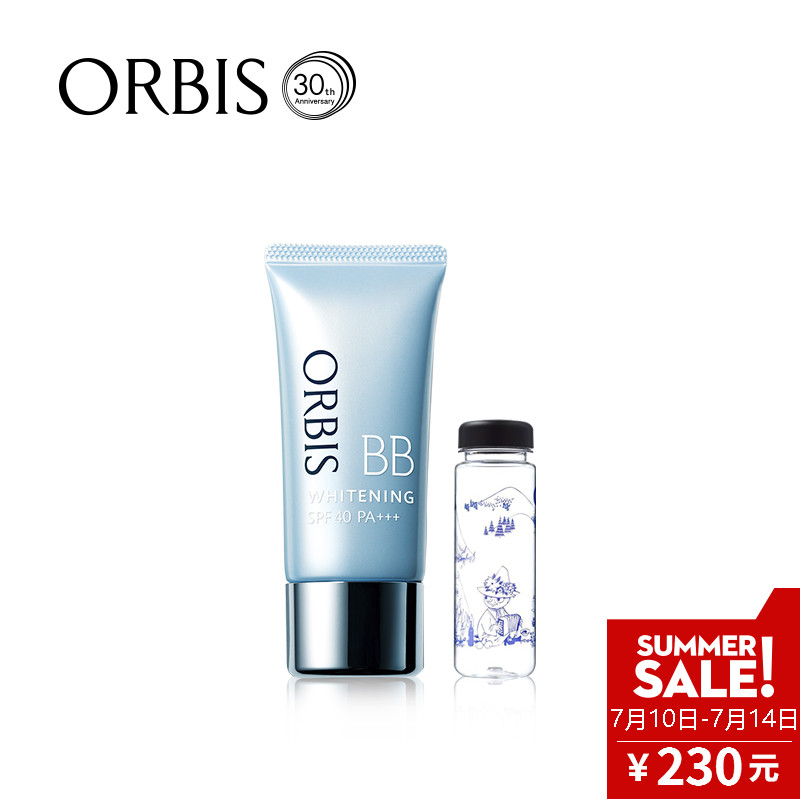 ORBIS/奥蜜思美白防晒BB霜遮瑕美白润色保湿 日本原装进口 新品