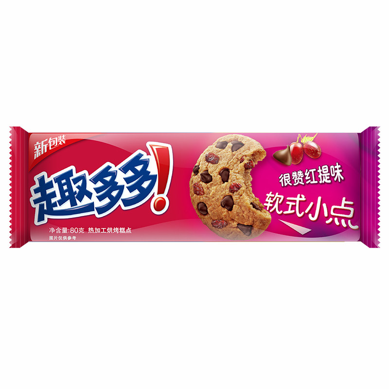 【天猫超市】亿滋 趣多多软式曲奇饼干软式红提80g 休闲零食