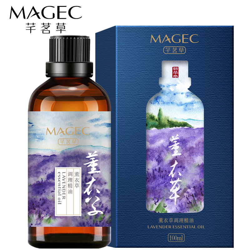 芊茗草薰衣草精油100ml 助睡眠 按摩精油全身体舒缓推油正品全身