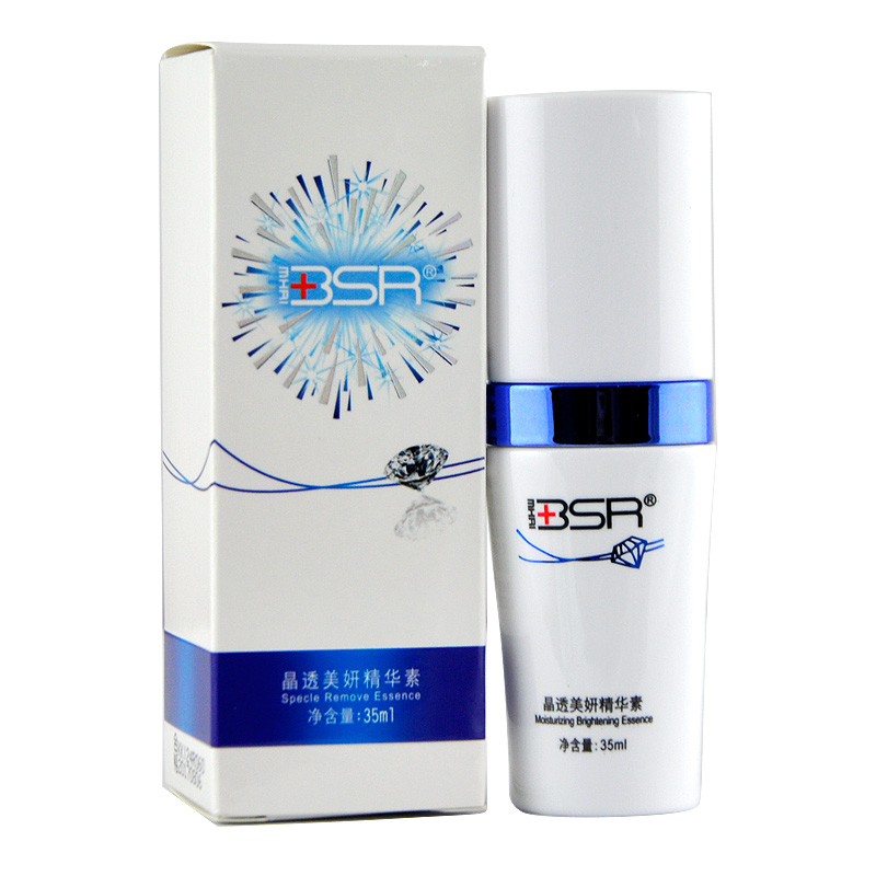 BSR/博生能专柜 正品化妆品晶透美妍精华素35ml  补水保湿 精华