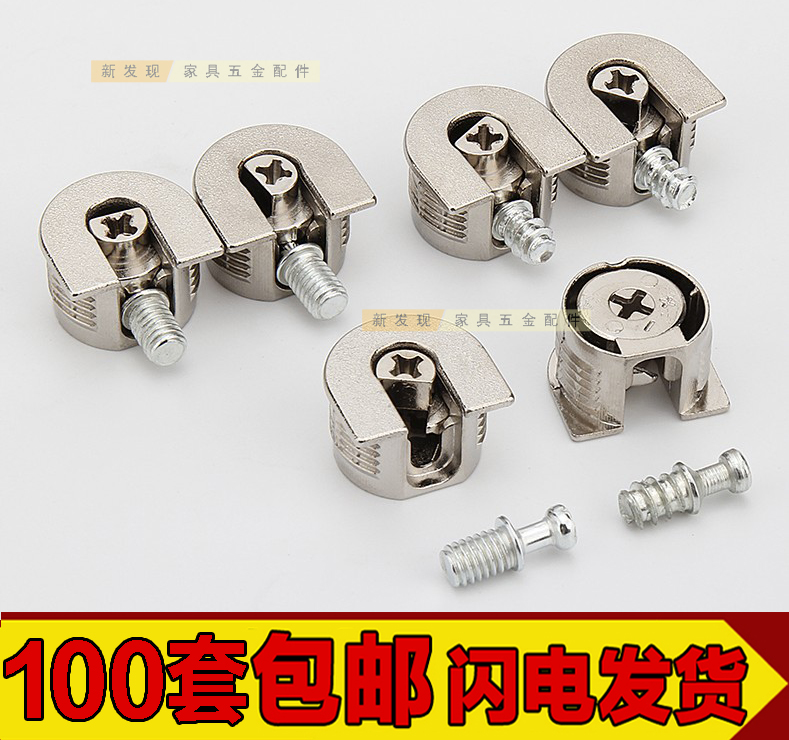 Wardrobe cabinet plastic two-in-one three-in-one storey plate support detachable panel furniture panel support