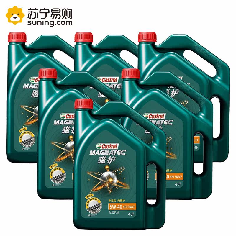 嘉实多(CastroL)磁护 合成机油 SN/CF 5W-40 4L*6瓶/箱