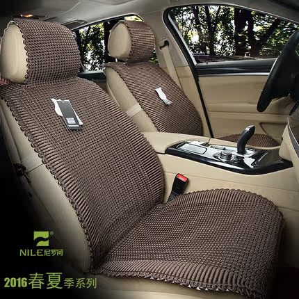 尼罗河汽车坐垫四季垫夏季手编冰丝凉座垫宝马5系奥迪a6l别克君越