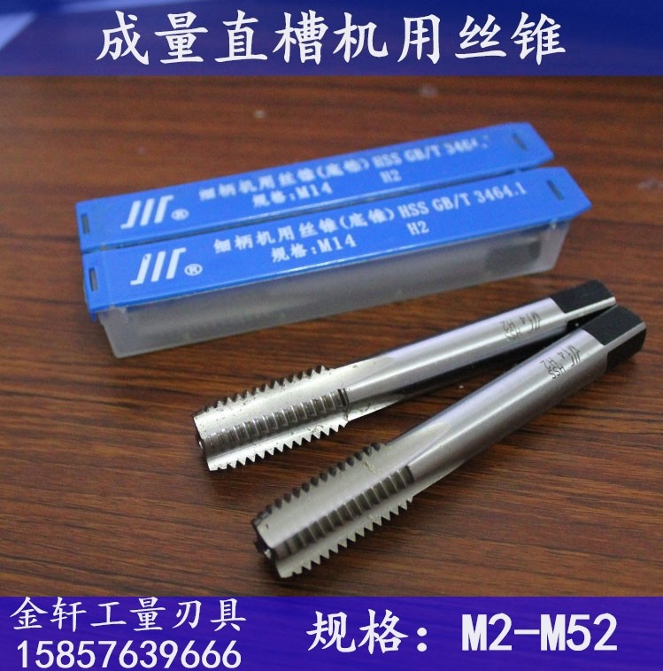 Forming the straight groove machine with screw tapping screw M3 M3 M4 M4 M6 M6 M10 M12 M16-M52 straight groove screw tapping