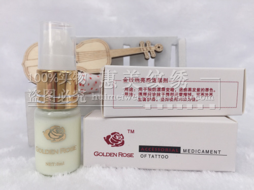 100% American gold rose bright lip blackening agent tattoo embroidery beautiful lip change dark lip