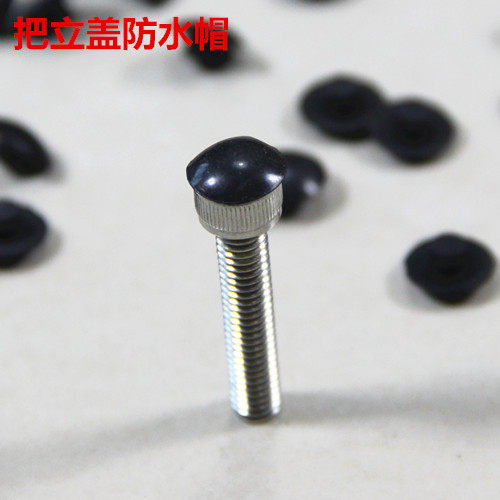 Set lid screw waterproof rubber cap head bowl set lid screw rubber cap front fork head bowl set waterproof rubber cap