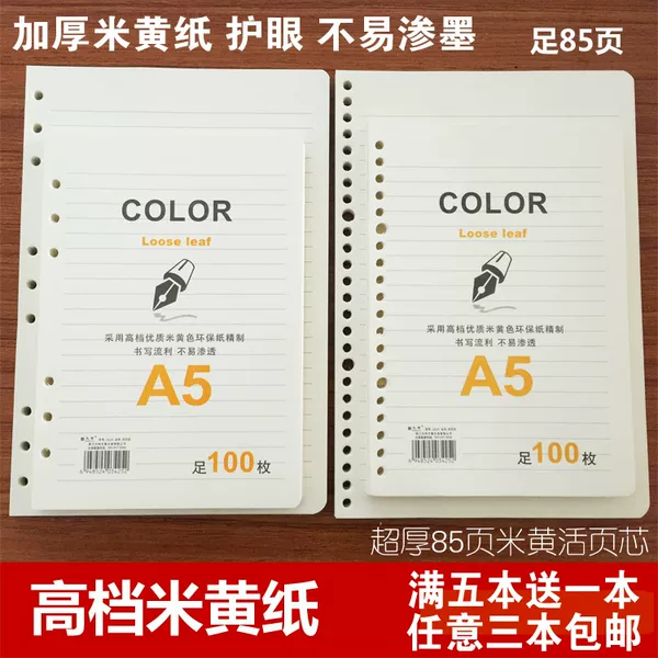 Товары от 晨光文具嘉雯店