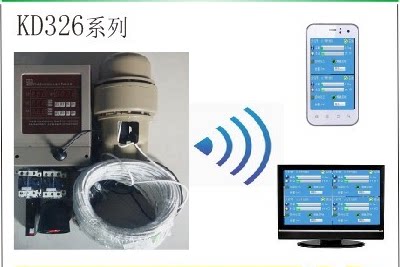 Upgraded version fully automatic fish pond oxygenation controller Aquaculture mobile phone app Remote intelligent control system 