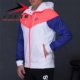 Áo khoác thể thao nam Nike áo gió có mũ trùm đầu áo gió thể thao 2018 mùa đông 727325-010-101-590 áo khoác nữ lining Áo khoác thể thao / áo khoác