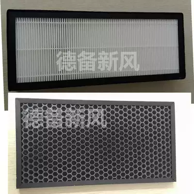 Deby filter box filter mesh hepa activated carbon