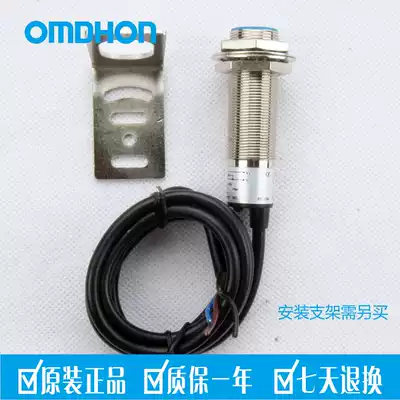 Original sensor proximity switch LJ18A3-5-Z BY three wire PNP normally open DC6-36V