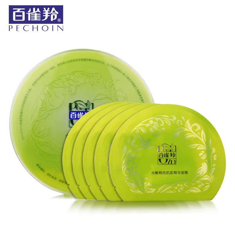 正品百雀羚面膜贴 水嫩精纯肌底精华面膜5片装保湿补水嫩白面贴膜