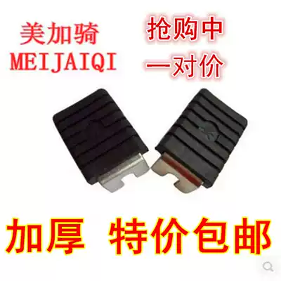 Thickened bicycle rear pedals, rear pedals, rear pedals, rear axles, children's bicycle accessories