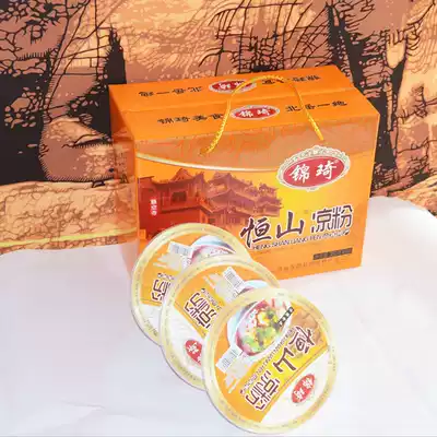 Shanxi Datong Hunyuan specialty Hengshan jelly a box of 6 bowls is delicious