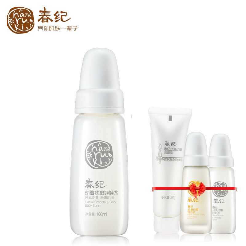 正品春纪爽肤水 幼滑幼嫩娃娃水深层补水保湿嫩滑化妆水护肤品女