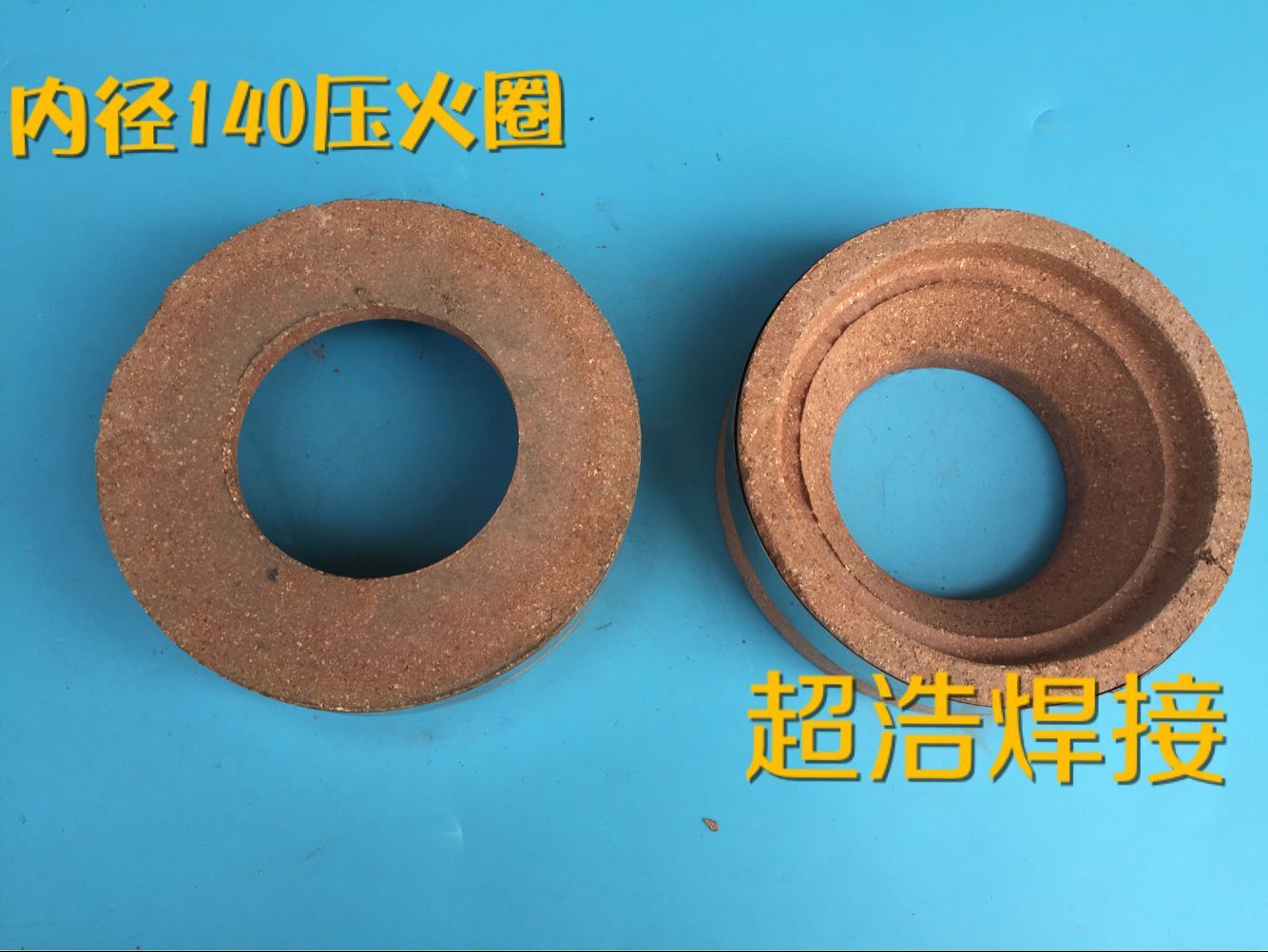 Oil & Gas Cooker Refractory Clay Ring Press Fire Cover Steady Fire Circle Poly Fire Circle Commercial Gas Cooker Diesel Oven Accessories