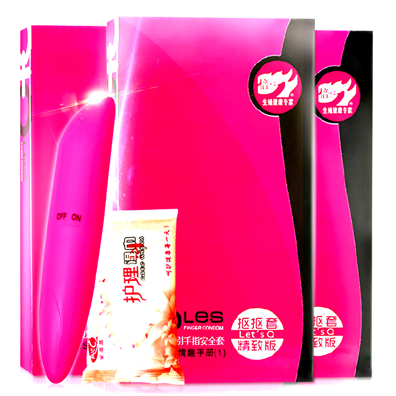 买三送一倍力乐les扣扣手指安全套8只手指套 抠抠光面型计生用品