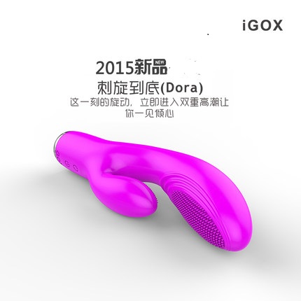 IGOX刺旋到底充电震动棒仿真G点高潮吹按摩棒跳蛋情趣性用品CX