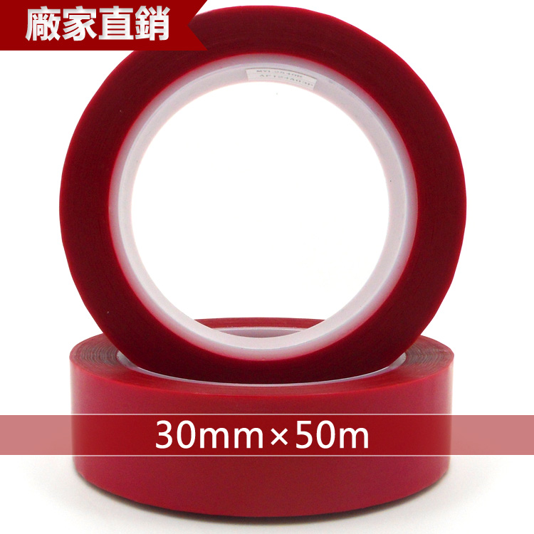 High temperature resistant joint splicing release paper back anti-mucosa feeder adhesive paper adhesive paper adhesive tape