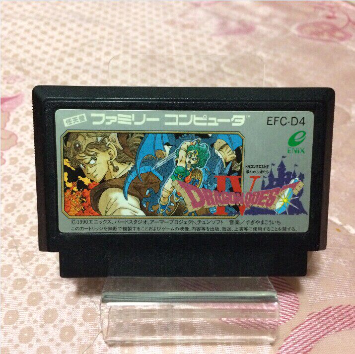 FC Dragon Quest 4 red and white host original genuine game cassette Nintendo