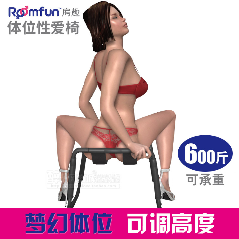 SM性爱椅男女情趣自慰家具另类玩具摇晃抽插可调节高度成人用品jc