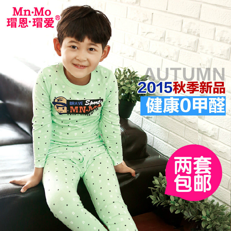 2015秋冬新款瑁恩瑁爱男童宝宝秋衣秋裤家居服儿童内衣套装莱卡棉