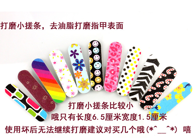 美甲海绵挫 工具套装批发用品 打磨条 指甲挫海绵条打磨菱形挫条