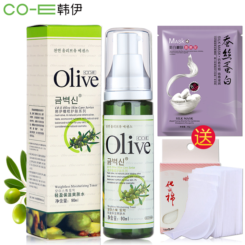 CO.E韩伊Olive橄榄轻盈保湿爽肤水90ml 控油补水 爽肤水