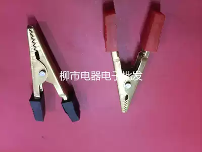 AAA large pure copper thickened crocodile clip experimental test clip Battery clip clip a pack of 100