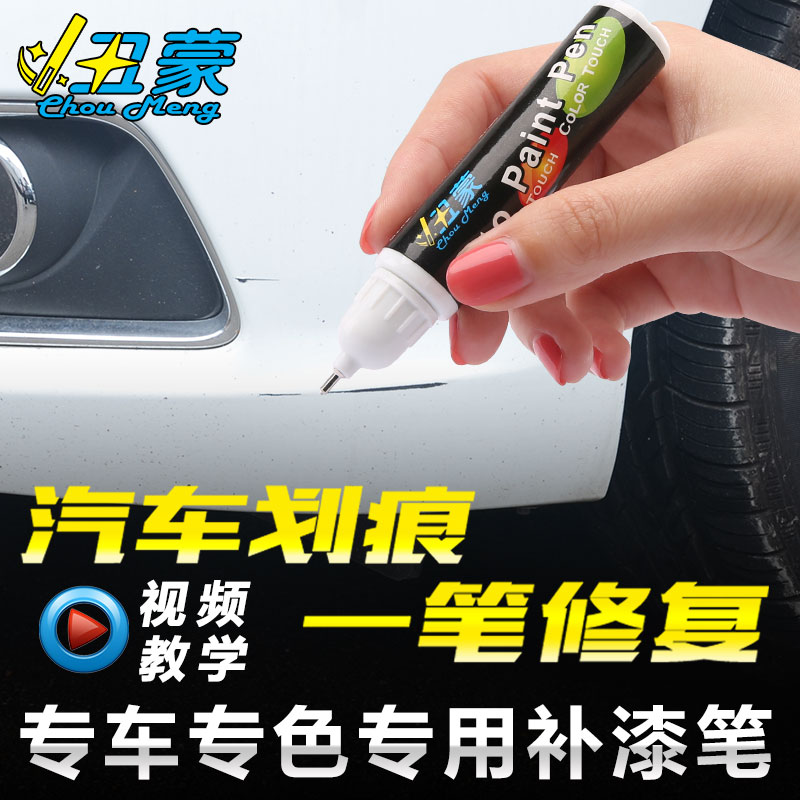 Car Repair Paint Pen White Black Pearl White Car Paint