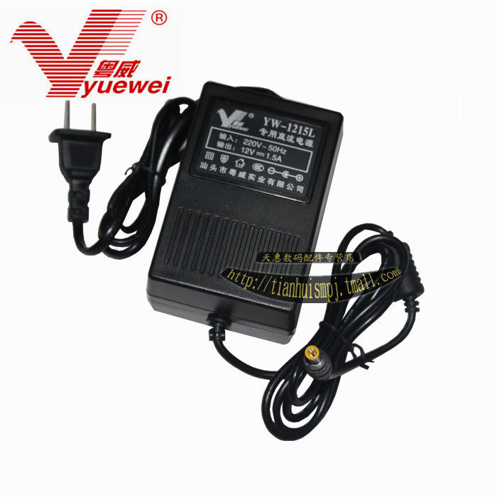 卡西欧PX-330BK电钢琴变压器外接电源稳压电源粤威牌DC12V1.5A