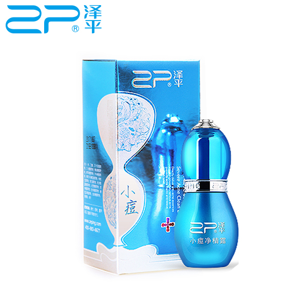 泽平小痘净精露20ml 葫芦型 祛痘 去粉刺 轻中度