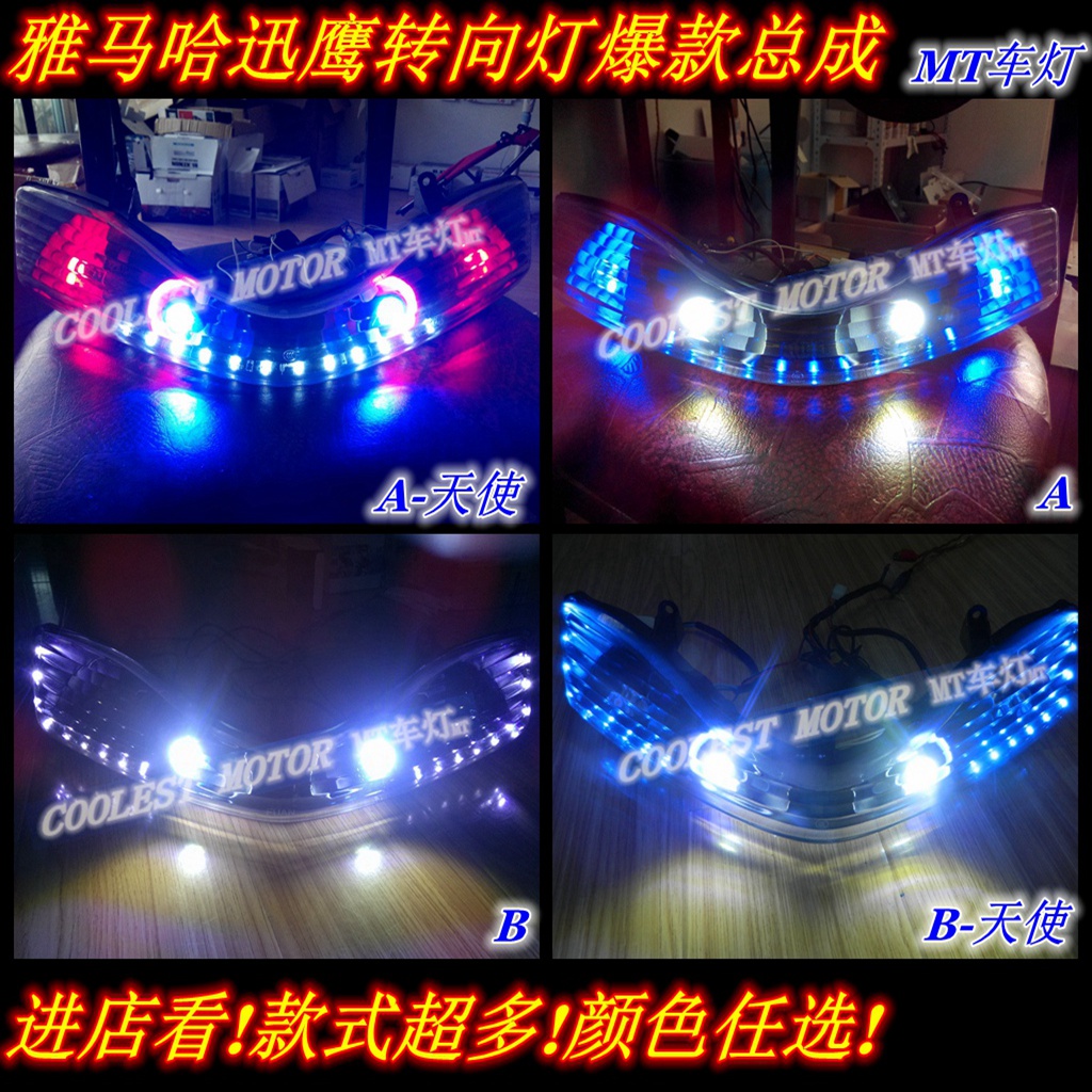 Locomotive Retrofit Accessories Mountain Leaf Fast Hawk direction Lamp retrofit assembly color lights assembly Electric locomotive retrofit Daily lights