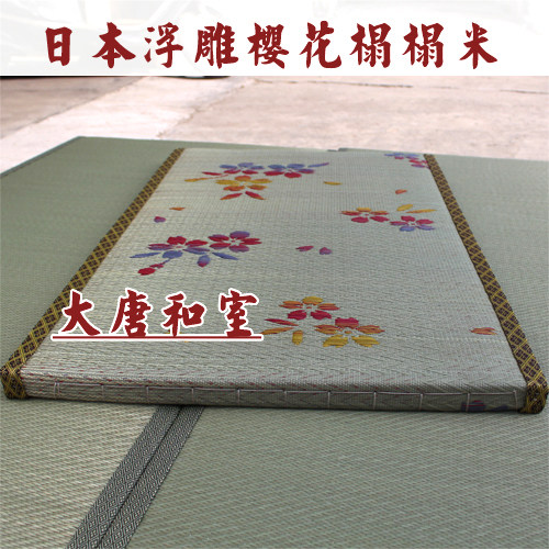 Tatami Tatami Room Romantic Sakura Rosa Mass Tatami Coconut Brown Core Mass
