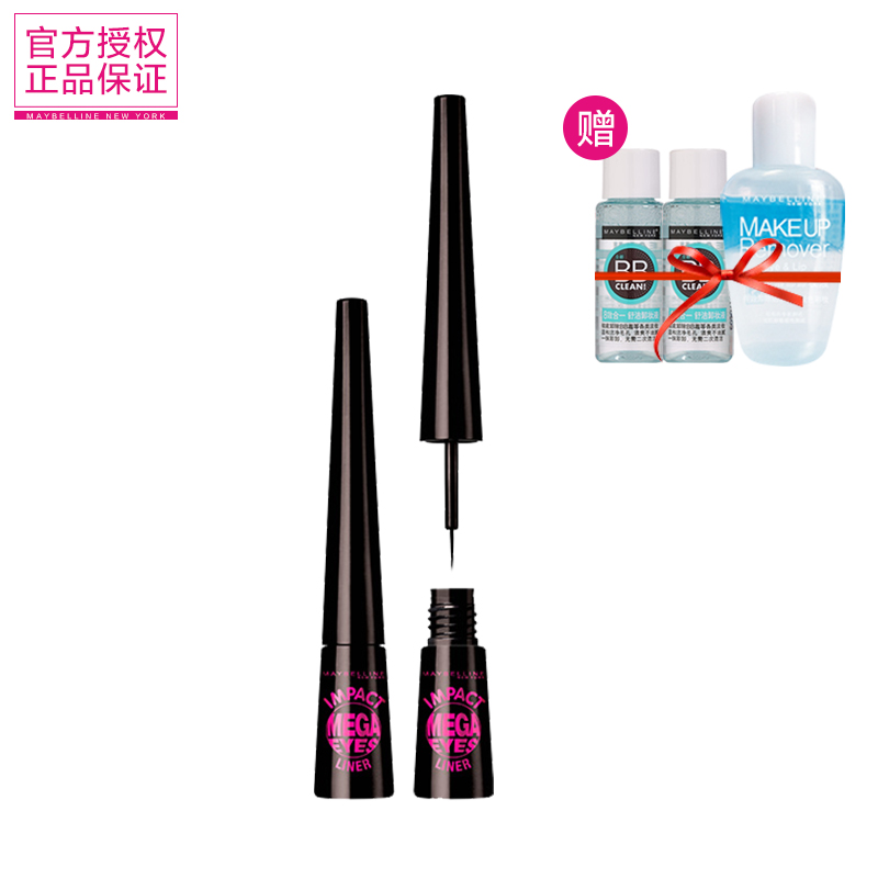 新品 美宝莲梦幻娃娃眼线液 零晕染 浓郁持久不晕染眼线 正品