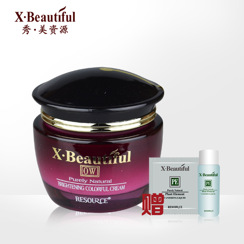 秀美资源 全能美白靓彩霜50g 补水保湿化妆品正品送两小样