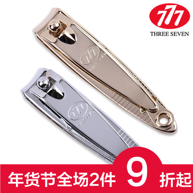 Korea原装进口指甲刀正品韩国777指甲剪N-602G小号镀金单剪指甲钳
