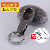 Mens car keychain waist hanging creative metal remote key buckle pendant simple womens key chain key ring gift