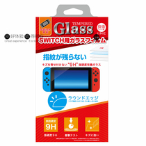 Film en verre trempé original pour Nintendo Switch film de protection pour console de jeu NS HD bon rapport qualité-prix