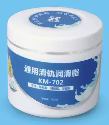 KM-702 universal type slide rail grease caster shaft lubrication cream plastic gear noise reduction grease 800g