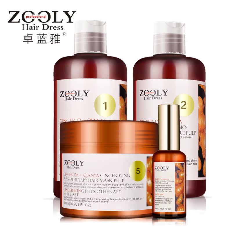 卓蓝雅控油套装 女士老姜王洗发水护发素精油干枯毛躁发膜洗发露