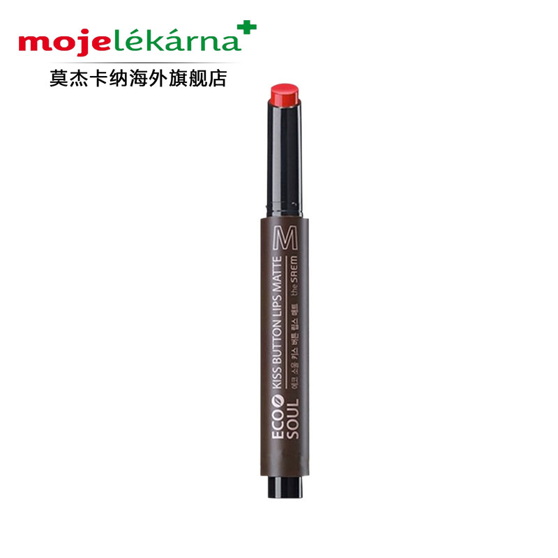 The Saem/得鲜生态灵魂按压式哑光口红滋润显色唇膏