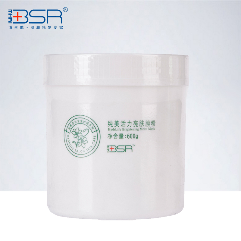博生能 纯美活力亮肤膜粉600g