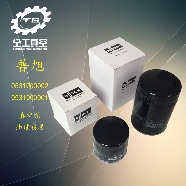 Puxu vacuum pump oil filter 0531000001 oil grid W712 Leibo W940 filter SV300B