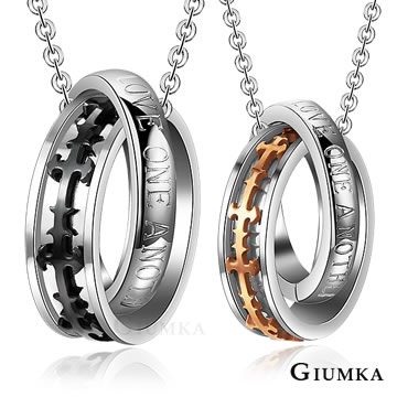 台湾官网直邮进口【GIUMKA】甜蜜之恋白钢情人对炼