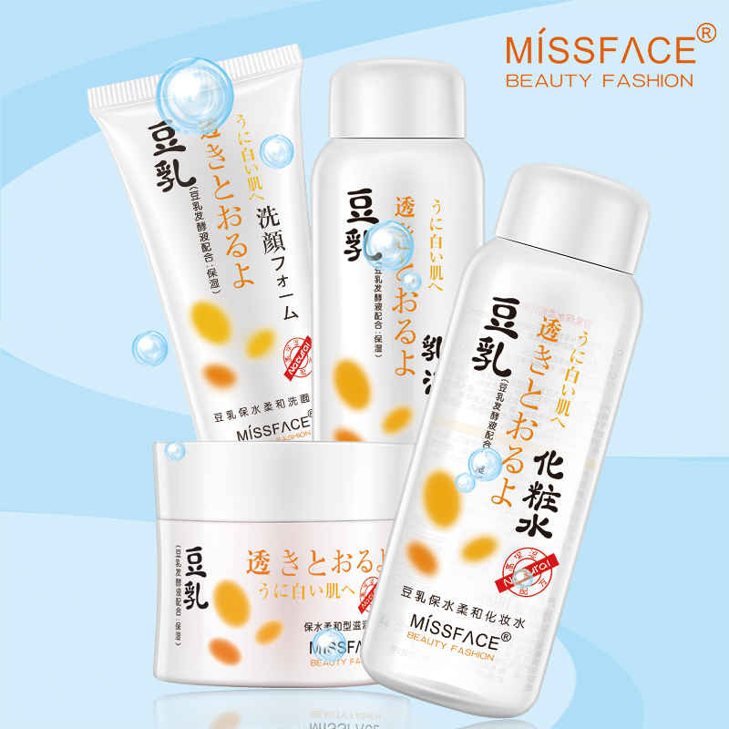 Miss face豆乳护肤化妆品套装春夏补水保湿控油水乳液洗面奶正品