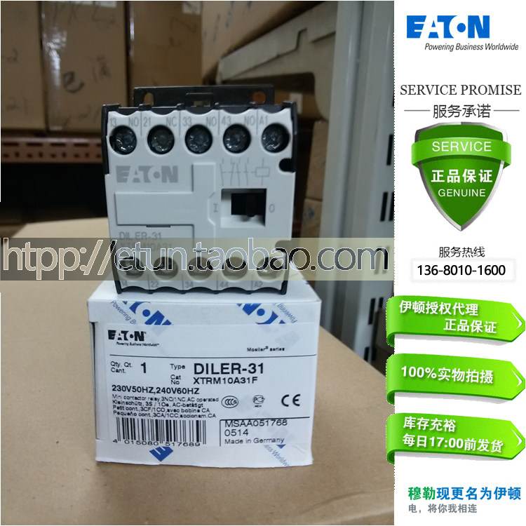 ETN Eaton Muller Admiralty Muller Low Voltage Contactor DILER-31 110V 220 230V