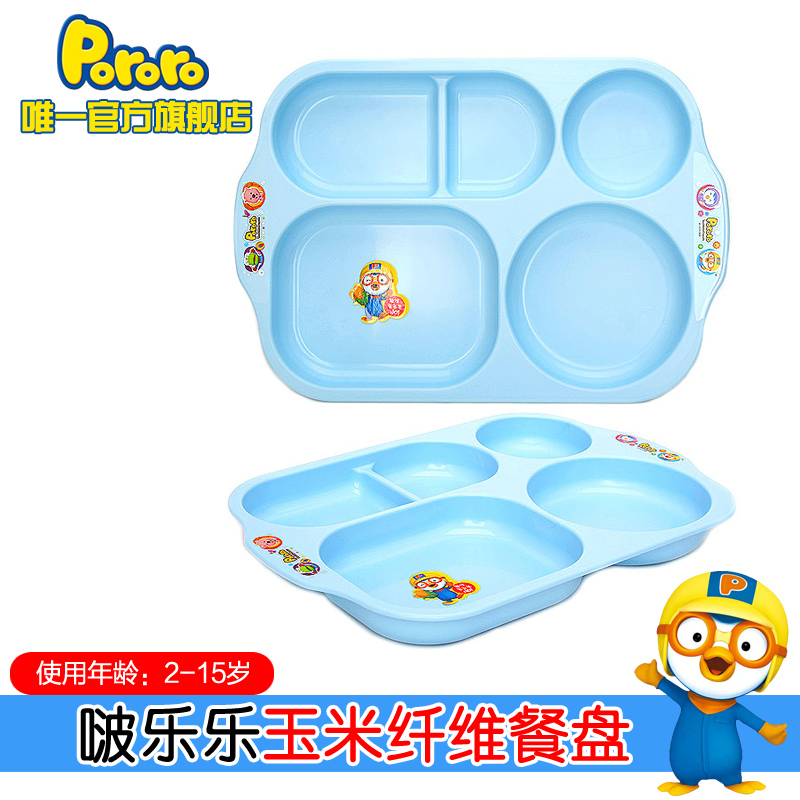 pororo啵乐乐韩国进口儿童餐具宝宝餐盘分格卡通婴幼儿玉米餐盒盘