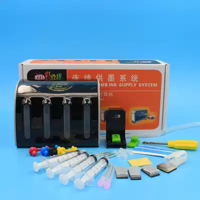 Canon TS3180 TS3380 TS308 3620 Printer continuous ink supply system System 845 ink cartridge modification accessories